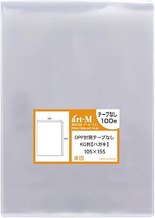 Amazon Co Jp 国産 テープなし Kg判 ハガキ用 生写真 ブロマイド 写真スリーブ用 透明opp袋 100枚 105x155mm 文房具 オフィス用品