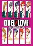 素敵体験ゲットのためのセコンド手帳