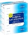 エリエール +Water(プラスウォーター) 180組360枚&times;5箱入り パルプ100%