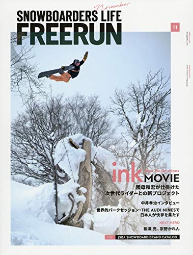 バックナンバー 表紙画像 3