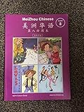 Paperback MeiZhou Chinese Level 8 Book