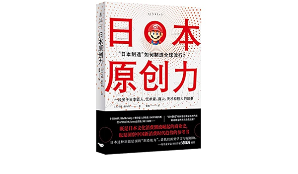 Amazon Com 日本原创力 美 马修 阿尔特 Mei Ma Xiu A Er Te Libros