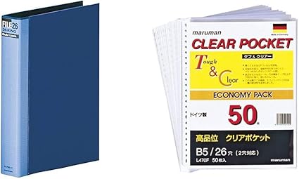 Amazon セット買い マルマン メタルバインダー ダブロック ファイル B5 26穴 背幅44mm ブルーf679r 02 クリアポケットリーフ B5 26穴 50枚 L470f 文房具 オフィス用品 文房具 オフィス用品