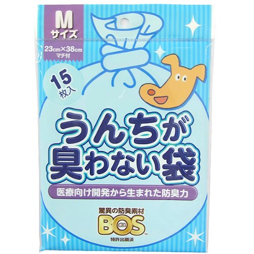 うんちが臭わない袋 BOS イヌ用 Mサイズ 15枚入商品画像