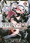 異世界マンチキン -HP1のままで最強最速ダンジョン攻略- 第6巻