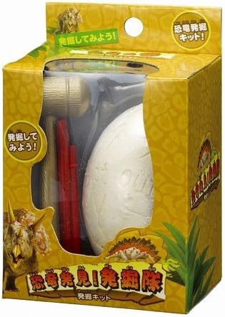 Amazon マルカ 恐竜発見 発掘隊 恐竜のたまご はけ 棒 ハンマーの発掘キット マルカ Maruka ドラッグストア