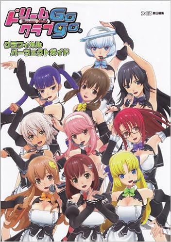 ドリームクラブgogo グラフィカルパーフェクトガイド ファミ通の攻略本 Weekly Famitsu Editorial Department Amazon Com Books