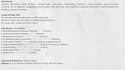 Japanese Gastrointestinal Supplement