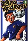 YATAGARASU&nbsp;ヤタガラス 全26巻 （愛原司）