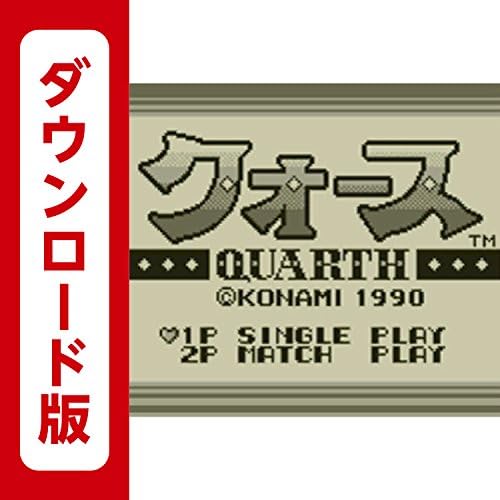 クォース 3dsで遊べるゲームボーイソフト セール特価 オンラインコード