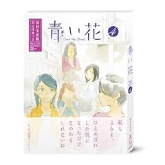 2009は百合アニメ豊作年? 『ささめきこと』の、百合とゲイの微妙な関係の画像4