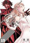ダンス イン ザ ヴァンパイアバンド エイジ オブ スカーレット オーダー 第15巻