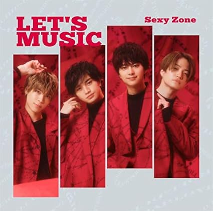 Amazon Let S Music 初回限定盤b Cd Dvd 特典 なし Sexy Zone J Pop ミュージック