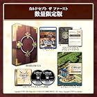カルドセプト ザ ファースト 数量限定版<br><span class="sub">[予約特典]カルドセプト ザ ファースト ピクセルアートブック &amp; カルドセプト ザ ファースト SOUNDTRACK(CD&amp;音源ダウンロードカード)</span>