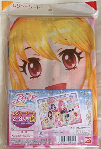 Aikatsu! Leisure/picnic Sheet (For 2-3 Person)