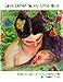 Love Letter to My Little One by Dr Toan Phan