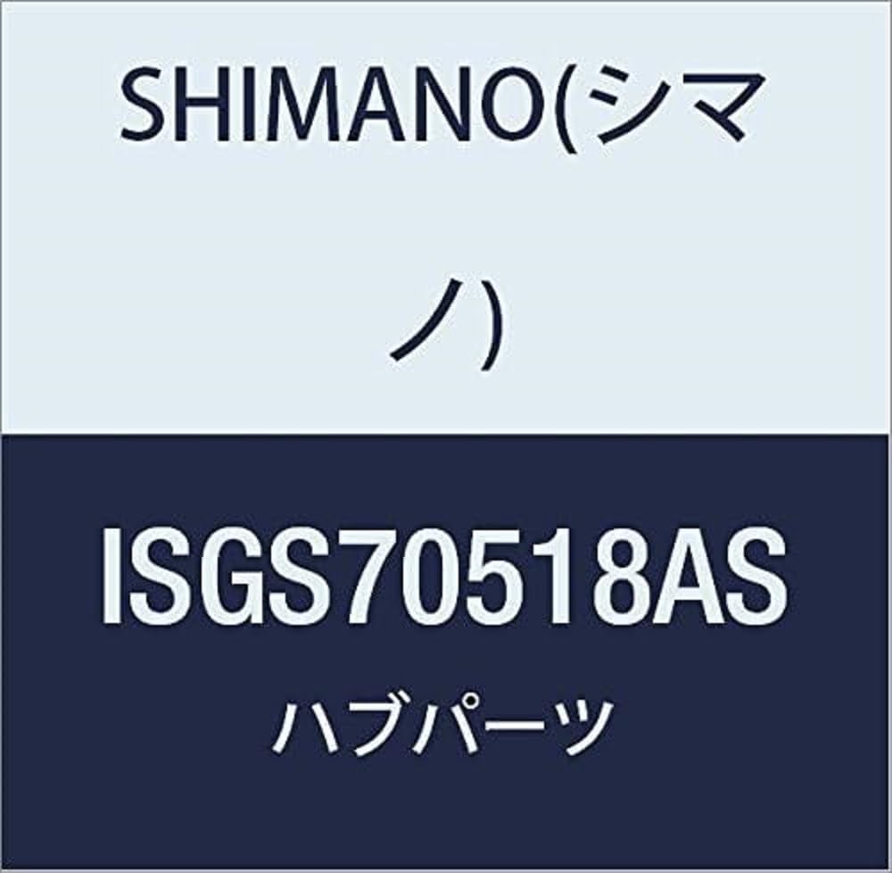 Shimano SG-S7051 Alfine Di2 internal hub gear, 8-speed, 36h, silver