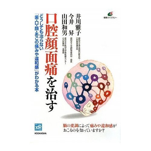Windows.NET Server world-Windows dot net server Japanese version official Bible (IDG mook series) (2002) ISBN: 4872801741 [Japanese Import]