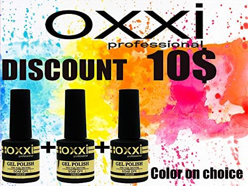 221) Gel Polish 3pcs. Color On Choice