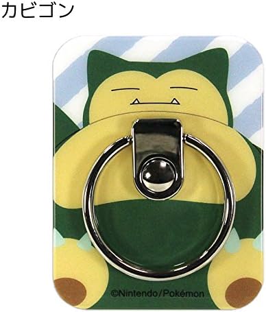 混合 テクスチャー 機知に富んだ カビゴン バンカー リング Ing By Niimi Jp