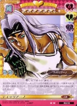 こんな役の声してます 声優 津田健次郎 ワンピース ヴィンスモーク ヨンジ おにぎりまとめ