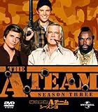 [DVD]特攻野郎Aチーム シーズン 3 バリューパック