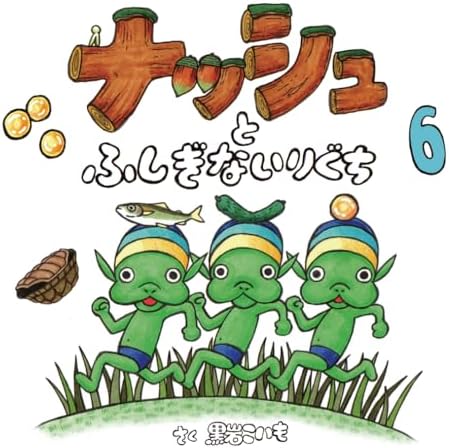 Amazon.com: ちびまる子ちゃん 16: 9784088568799: Books