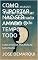 Livro COMO SUPORTAR NAO SER AMADO O TEMPO TODO: CONCEITOS DE PSICANÁLISE LACANIANA