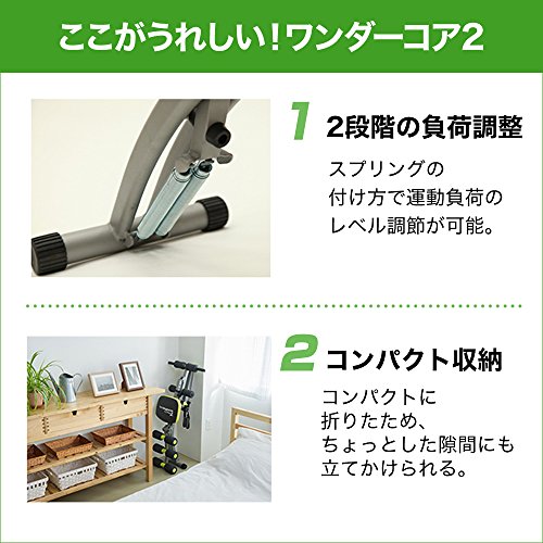 Shop Japan (Official) Wonder Core 2 Abdominal Muscle Trainer, Professional Abdominal Muscle Toning
