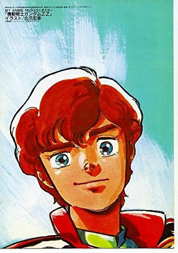 Amazon 機動戦士zzガンダムよりジュドー リィナ 北爪宏幸 マイアニメ2月5号付録 四つ折りポスター裏側 プロジェクトａ子 未使用 おもちゃ ホビー