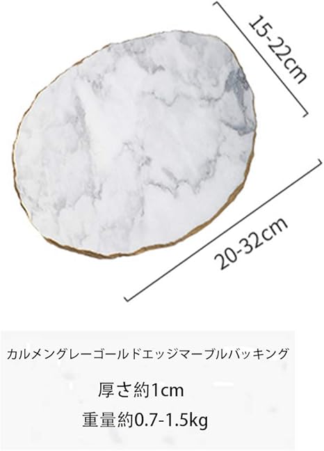 Amazon ノルディックライトラグジュアリースタイルナチュラルマーブルプレートフルーツカッティングボードパンカッティングボードゴールドエッジパッドトレイストレージトレイ グレー まな板 カッティングボード オンライン通販