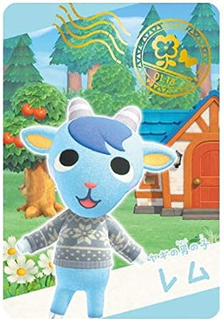 Amazon あつまれ どうぶつの森 カードグミ 18 スナップカード18 レム 単品 カードのみです お菓子は付属しません 通販