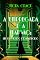 Livro A Empregada e a Mansão: Um Convidado Desaparecido (Mistério Aconchegante: A Empregada e a Mansão — Livro 3)