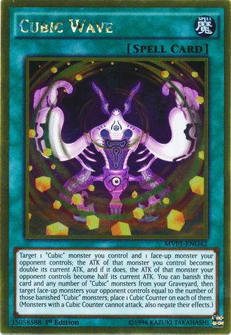 Yu-Gi-Oh! - Cubic Wave (MVP1-ENG42) - The Dark Side of Dimensions Movie Pack Gold Edition - 1st Edition - Gold Rare