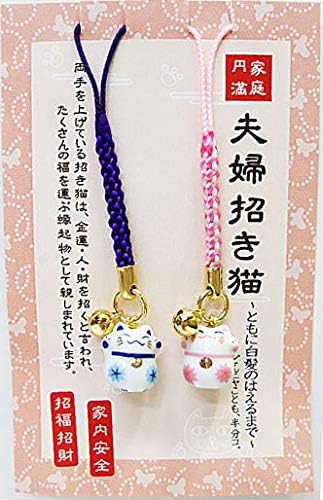 Amazon 夫婦招き猫 根付ストラップ 家庭円満 民芸品 おもちゃ Amazon 夫婦招き猫 根付ストラップ 家庭円満 民芸品 おもちゃ
