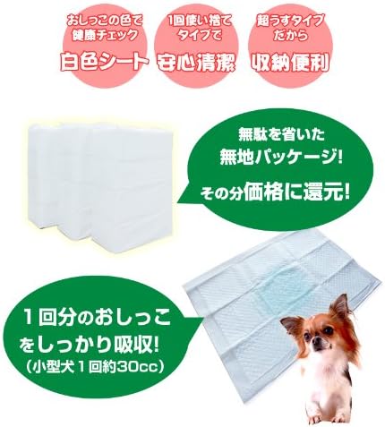 Amazon スタイルプラス うす型 ペットシーツ ワイド 1回使い捨てタイプ 大容量 大型犬 中型犬 小型犬用 トイレシート 600枚入り 150枚入 4個 スタイルプラス トイレシート 通販 Amazon スタイルプラス うす型 ペットシーツ ワイド 1回使い捨てタイプ 大容量 大型犬 中型犬 小型犬用 トイレシート 600枚入り 150枚入 4個 スタイルプラス トイレシート 通販
