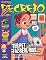 Livro Revista Recreio - 26/07/2022
