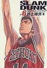 スラムダンク 完全版 第6巻