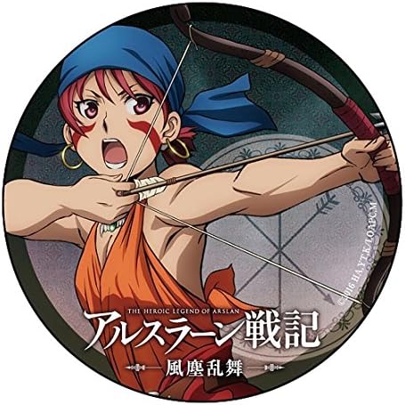 Amazon アルスラーン戦記 風塵乱舞 アルフリード カンバッジ アニメ 萌えグッズ 通販 Amazon アルスラーン戦記 風塵乱舞 アルフリード カンバッジ アニメ 萌えグッズ 通販
