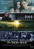 [DVD]パーフェクト・センス