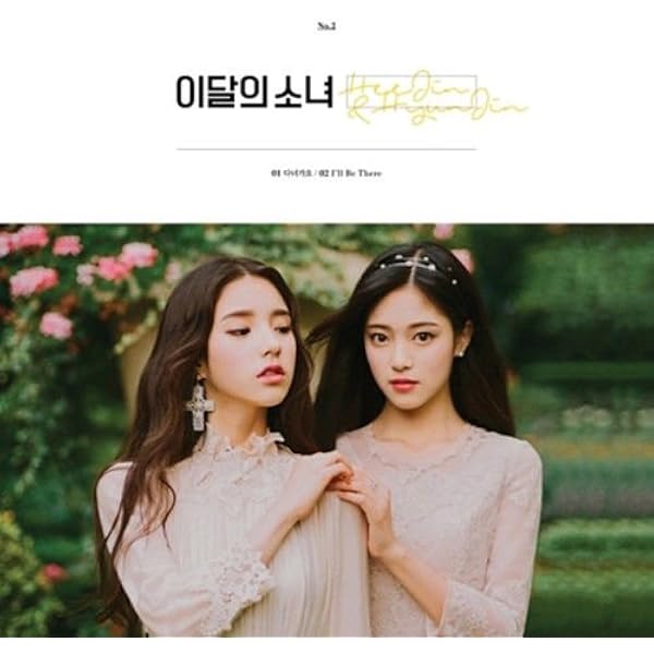 MONTHLY GIRL, LOONA 1/3 - MONTHLY GIRL LOONA 1/3 [LOVE EVIL] 1st