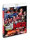 劇場版『TOKYO MER～走る緊急救命室～南海ミッション』通常版