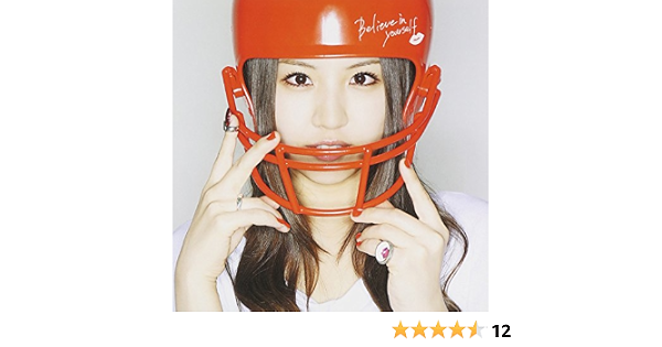 Mao Abe Mao Abe Believe In Yourself Japan Cd Pcca 70405 Amazon Com Music