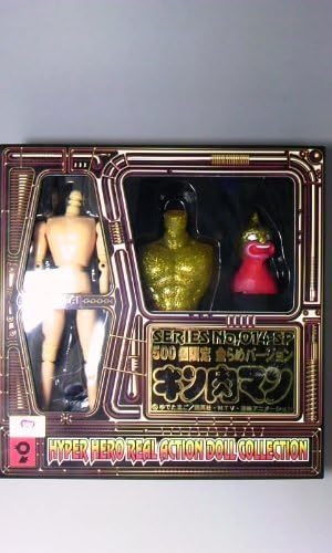Hyper Hero Series No.014-SP Kinnikuman gold lame version