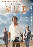 [DVD]MUD -マッド- [DVD]