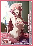 Monster Musume Miia Ver.B Card Game Character Sleeve Collection EN-190 Anime Lamia Girl Everyday Life with MonMusu no Iru Nichijou