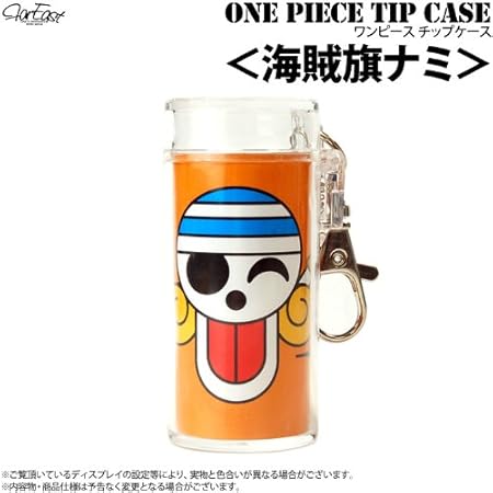 Amazon Onepiece ワンピース ダーツ チップケース ティップケース 海賊旗ナミ Op T 006 ケース ホルダー 通販