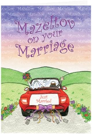 Amazon Com Mazeltov On Your Marriage Greeting Card And Envelope