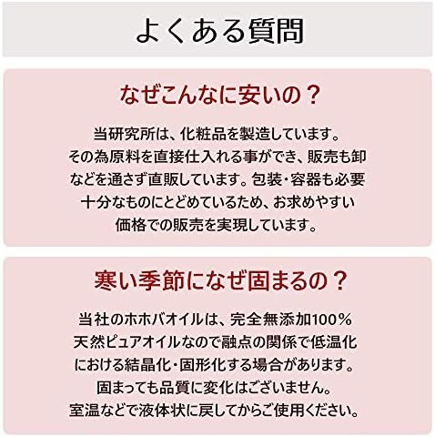 Amazon 精製 ホホバオイル キャリアオイル 化粧品材料 100ml ポンプボトル 自然化粧品研究所 ビューティー 通販 Amazon 精製 ホホバオイル キャリアオイル 化粧品材料 100ml ポンプボトル 自然化粧品研究所 ビューティー 通販