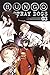 Bungo Stray Dogs, Vol. 3 (Bungo Stray Dogs (3)) by 